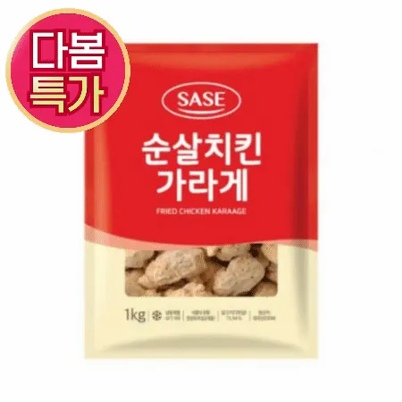 ★7월 첫구매★ 사세 순살치킨 가라아게 1kg 튀김