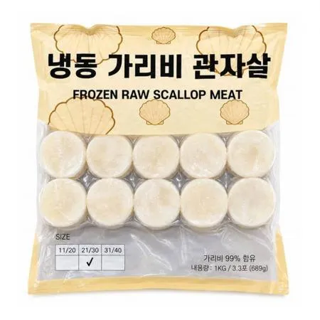 관자 가리비 1kg (21/30,냉동)(제한)