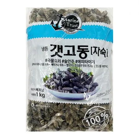 자숙 갯고동 1kg (냉동)