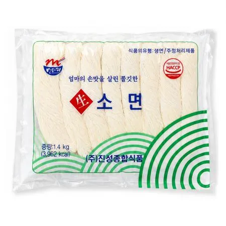 면다해 생소면 1.4kg  냉사리 소면 생면