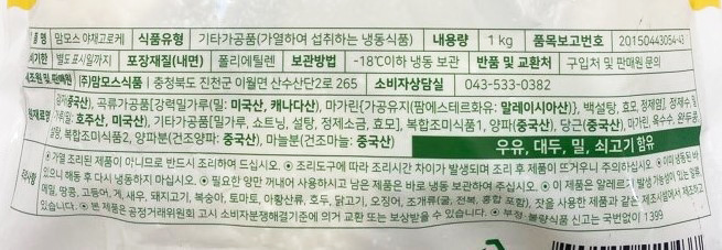 상품정보제공고시