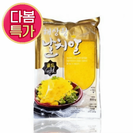 ★초특가★ 해상왕 날치알 골드 800g 냉동