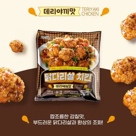 ★한정수량 초특가★ 야미육 닭다리살 치킨 데리야끼맛 180g [유통기한 : 26년 6월 22일] (제한)