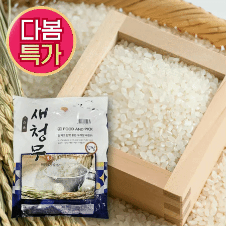 ★초특가★ [25년 햅쌀] 새청무 쌀 20kg [상등급,단일품종] 행사