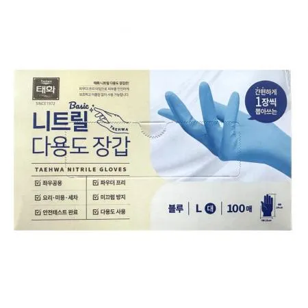 ★한정수량 초특가★ 태화 블루 니트릴 다용도장갑(베이직) 대 (제한)
