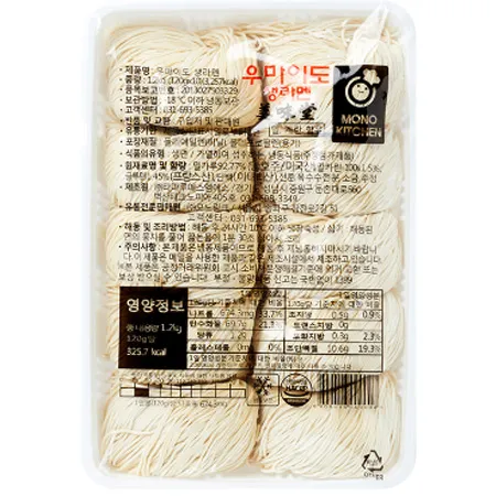 생면(모노,우마이도생라멘)1.2kg [오후4시 주문마감]
