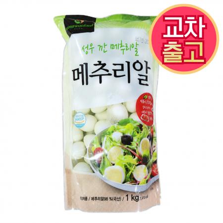 ★초특가★ [교차출고]국내산 깐 메추리알 1kg 랜덤발송 메추리 알 최저가