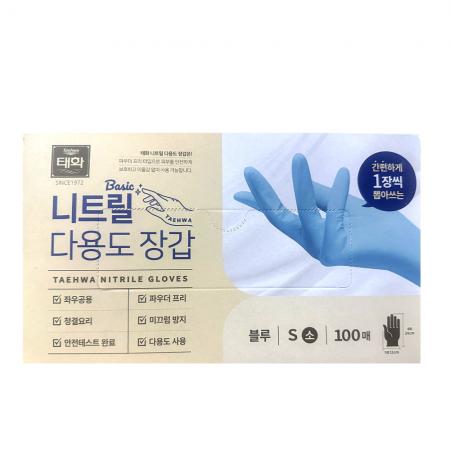 ★한정수량 초특가★ 태화 블루 니트릴 다용도장갑(베이직) 소 (제한)