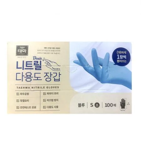 ★한정수량 초특가★ 태화 블루 니트릴 다용도장갑(베이직) 소 (제한)