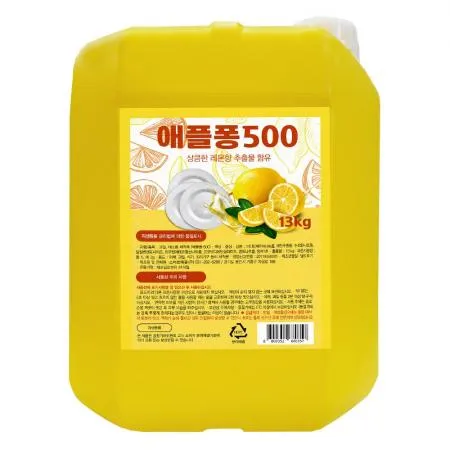 ★초특가★ 애플퐁500 세제 13kg 과일세척 야채채소 세정 주방세제