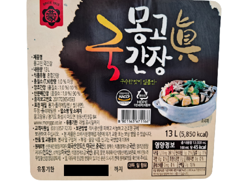 상품정보제공고시