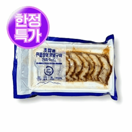★한정수량 초특가★ 민물장어(초밥용/중국산) 6g*20미/팩 (제한)