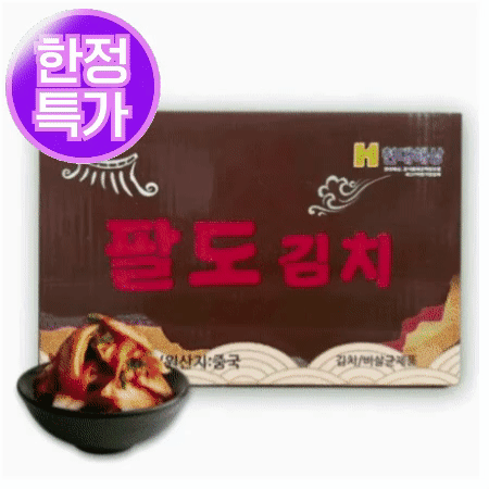 ★초특가★ [교차출고] 팔도 맛김치 10kg 중국산 수입 썰은/한입 김치 최저가