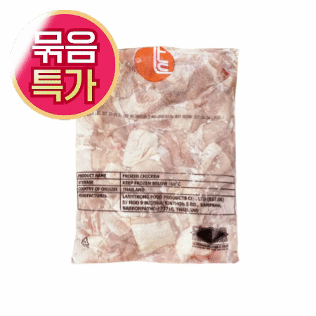 ★3월 첫구매★ 순살 닭조각정육 2kg X 6개입 램통 닭다리살 태국산 (20g/25g 내외 컷팅) 닭정육