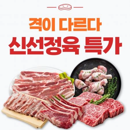 판매자 기획전 이미지