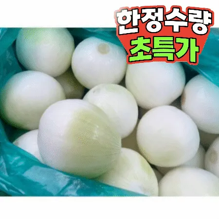 깐 양파 10kg (수입산) 1BOX 깐양파