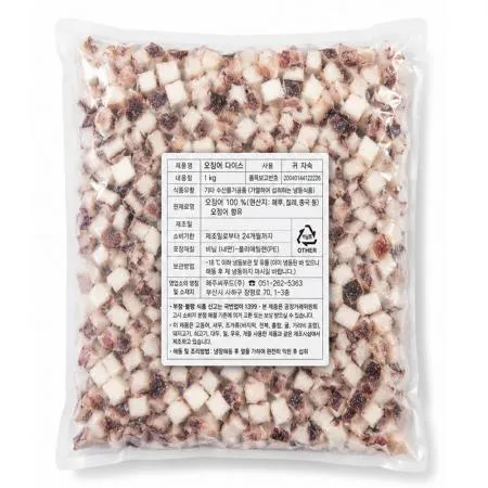 냉동 다진 오징어(귀 자숙) 1kg 다이스 수입산