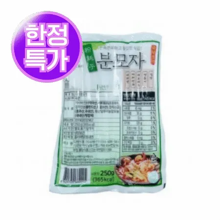 ★한정수량 초특가★ 다원 분모자 250g (17mm) [유통기한 : 26년 6월 18일] (제한)
