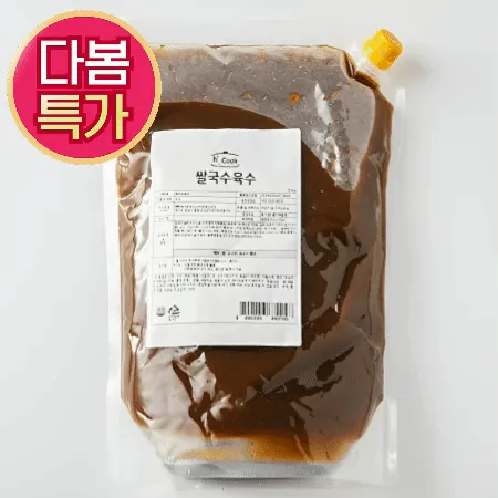 ★초특가★ H-COOK 쌀국수 육수 2kg