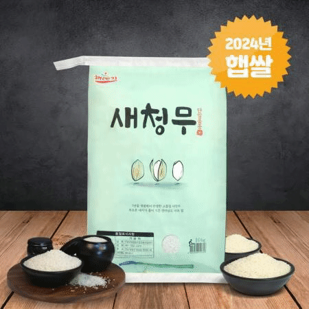 ★7월 첫구매★ [24년 햅쌀 교차출고] 쌀 20kg [상등급,단일품종]