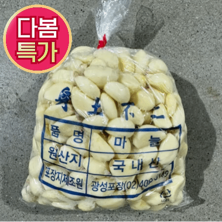 ★초특가★ 깐마늘 1kg (대,국내산)