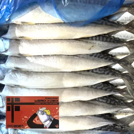 노르웨이 자반고등어 7.5kg (특대,10손)냉동