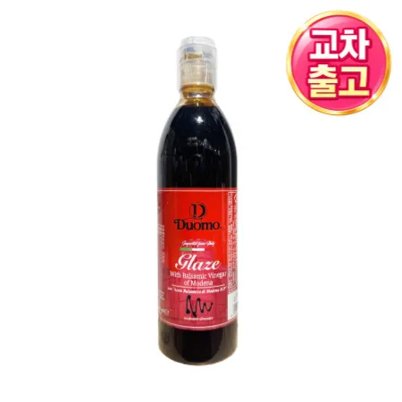 [교차출고] 모데나 발사믹 크림 500ml 드레싱 소스 글레이즈