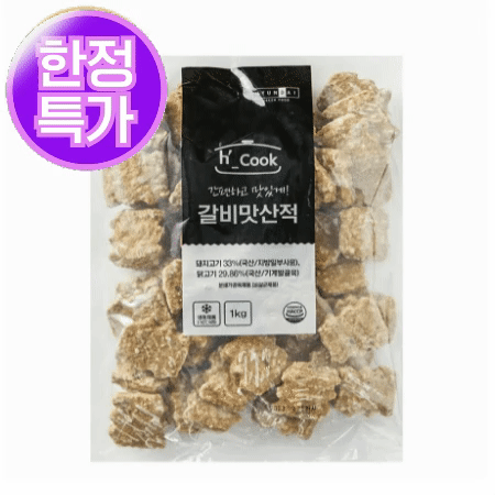 ★초특가★  H-COOK  갈비맛산적 1kg(50개 이상) 떡갈비 냉동 (제한)