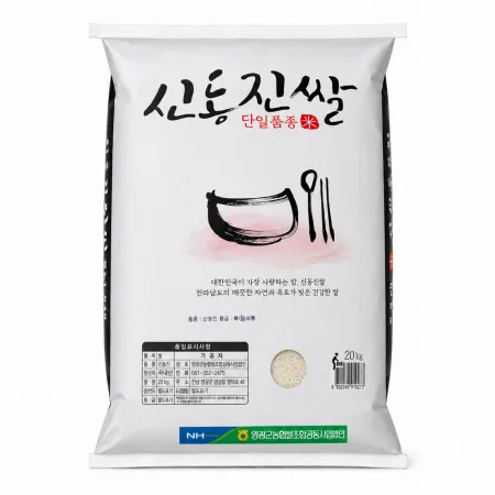 ★10월 첫구매★ [26년 햅쌀] 신동진 쌀 20kg [상등급,단일품종]