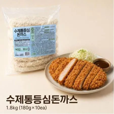 ★초특가★ 수제 통등심돈까스 1.8kg (180g*10개입) 냉동 돈까스 돈가스