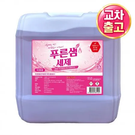 ★초특가★ [교차출고] 식기세척기 전용세제 18.75L (푸른샘,파낙스-300)