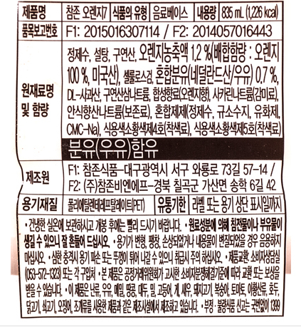 상품정보제공고시