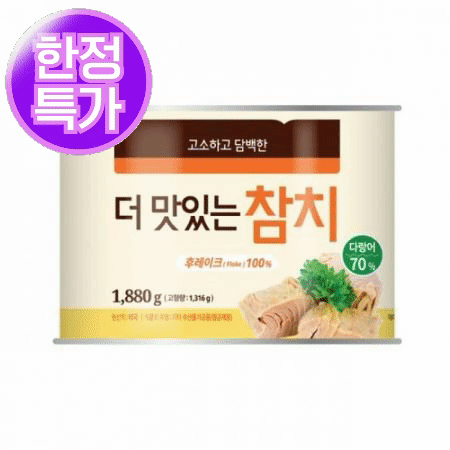 ★초특가★ 대상 베스트코 참치 1.88kg (후레이크) 덕용 대용량