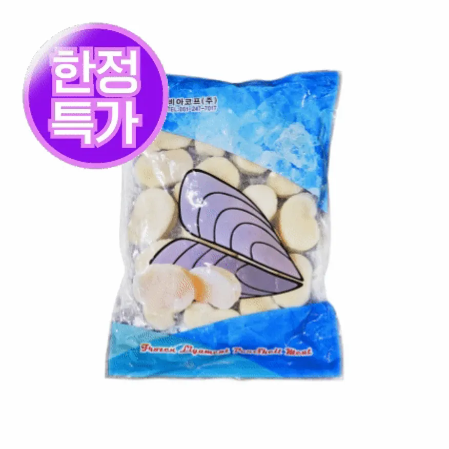 ★한정수량 초특가★ 키조개 관자 1kg (16/20,개아지살,냉동) (제한) 이미지
