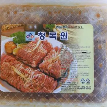 정육(돈갈비,인삼왕,갈비독일,스페인)3KG