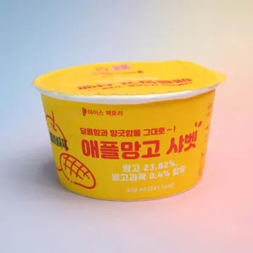 ★여름 특가★ 애플망고 샤베트 1BOX (240ml*12개입) 냉동