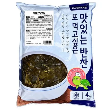 엘케이 매실간장깻잎 4kg 깻잎장아찌 깻잎 절임 업소용 반찬