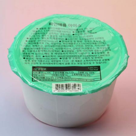 ★여름 특가★ 파인애플 샤베트 (240ml*24개입) 냉동 이미지