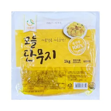 새로미 꼬들 단무지 1kg 반찬 치자단무지