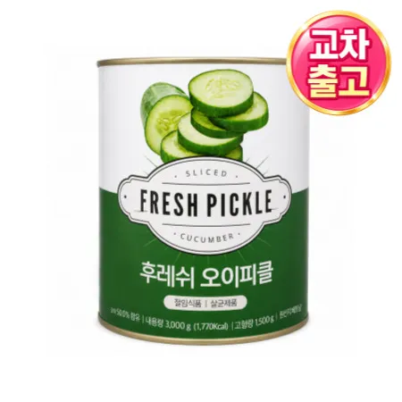 [교차출고] 오이피클 슬라이스 3kg