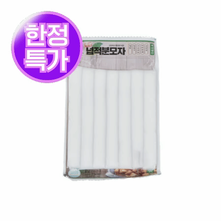 ★한정수량 초특가★ 넙적분모자 250g 마라탕 (제한)