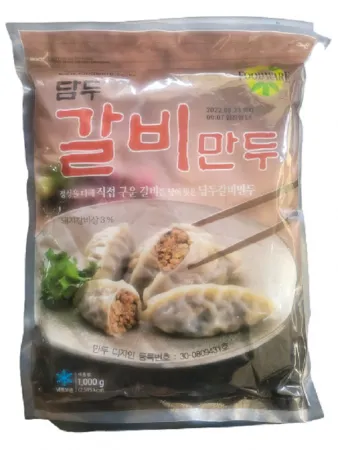 담두 갈비만두 1kg 담두