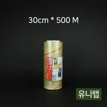 유니랩 30cm x 500m (1호) 비닐랩