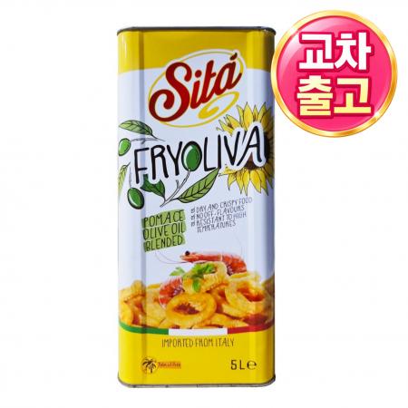 [교차출고] 올리브오일 5L 올리브유