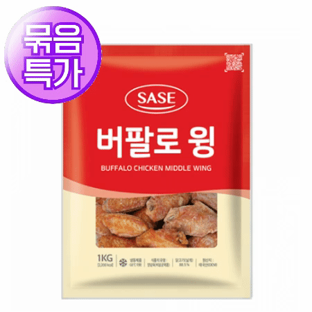 ★묶음 초특가★ 사세 버팔로 윙 1kg 치킨 날개