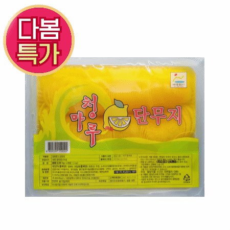 청마루 단무지 2.7kg (반달,세절)