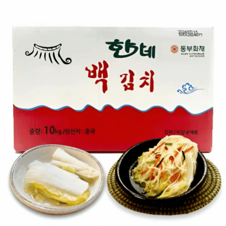 [교차출고] 한가네 백김치 10kg 중국산 맛있는 물김치 포기김치