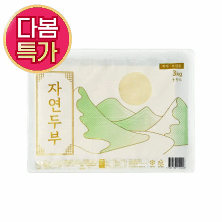 ★초특가★ 자연 팩두부 3kg 최저가