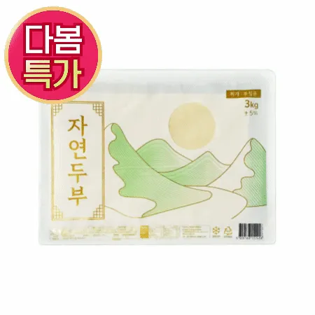★초특가★ 자연 팩두부 3kg 최저가