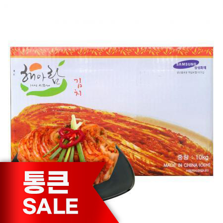 [통큰세일] 해아람 맛김치 10kg 중국산 수입 썰은/한입 김치